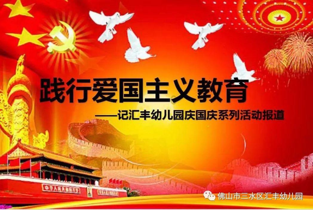 唐山：巾帼家政下乡送岗促就业